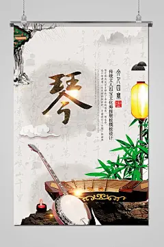 黑白简约校园琴棋书画系列海报