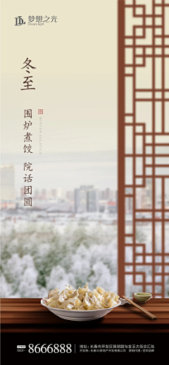 源浩就是我采集到冬至飞机稿