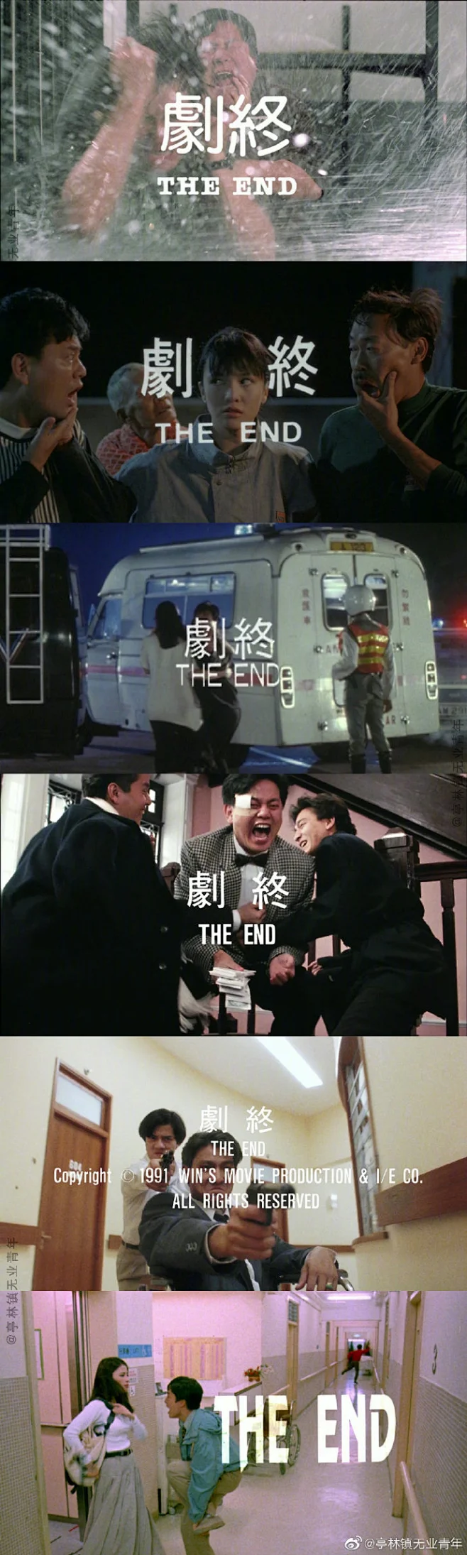 回到港片时代 剧终一幕 | -花瓣网