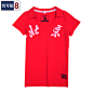 创可贴8 北京v领  乒乓球锦标赛  夏季 女款t恤 plastered8 原创 设计 新款 2013