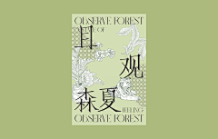 时遇枫采集到VI