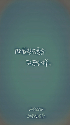 樱桃之名采集到〓 晚 安 荼 蘼 〓