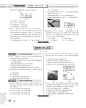《考点同步训练 高中物理 必修 第一册 RJ人教版》(伏森泉)【简介_书评_在线阅读】 - 当当图书