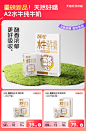 百菲酪旗舰店