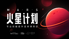 Zzirain采集到Banner