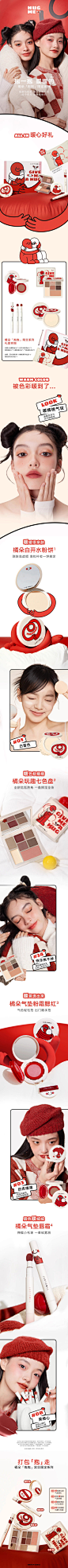Judydoll橘朵抱抱系列限定礼盒