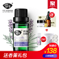 阿芙薰衣草精油 面部按摩全身精油香薰淡化痘印官方旗舰店官网-tmall.com天猫