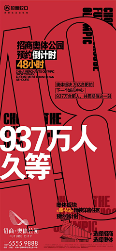 Dcdls采集到热销