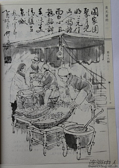 之欢子采集到民俗画