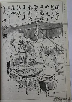何大齐绘《老北京民俗风情画》 - shunlin01 - 美术.小说.连环画