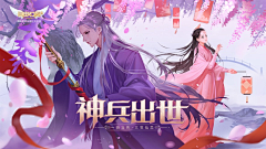 哇塞!!!采集到游戏设计