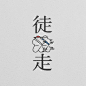 img-1669968958992dc572bd1f84324269fab6112914d10bc_看图王