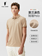 polo sport polo衫主图