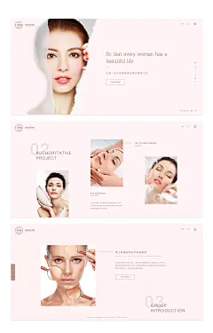 练习 | 医美web | 医疗美容整形 | 女性 | 时尚简约 | design by chenynii