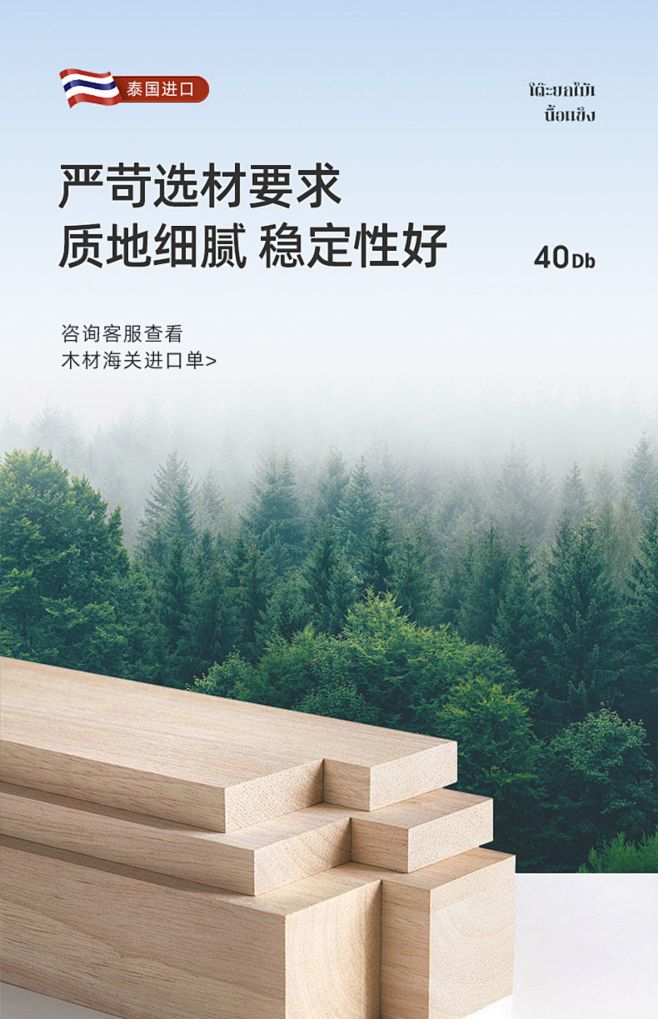 智芯实木电动升降桌电脑桌智能家用书桌青少...