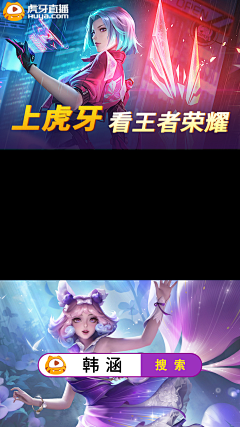 平平不无奇采集到内部落地页