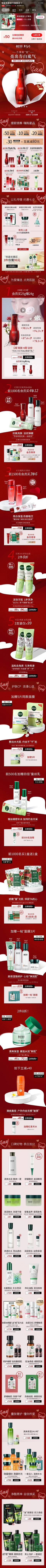 玥玥小朋友采集到七夕 情人节 520页面