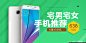 采集
全屏海报banner设计 高端定制女装海报设计 创意女装定制广告设计 时尚女装宣传图 双12女装 文艺女装海报 复古女装全屏广告 棉麻女装banner 春天女装海报 女春装焦点图 故事女装 家电 食品 母婴 玩具 服装模版优秀钻石展位图片集合 创意直通车 钻展 直通车 海报欣赏 主图  家电 食品 母婴 玩具 服装模版 电商详情 服装 数码 描述 浪漫 蓝调 可爱 清新 卡通 高大上 简洁 手绘 炫酷 涂鸦 搞怪风格钻展直通车主图优化创意图