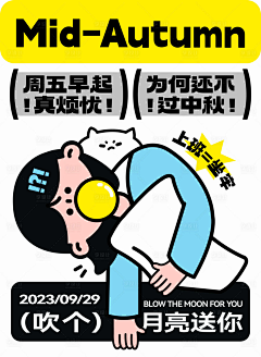 拾海森林采集到运营
