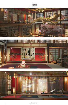 一只千俞采集到室内场景