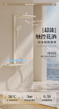 浪鲸（SSWW）淋浴花洒全套奶油白色智能数显触屏按键置物平台增压喷头花洒套装 【拍一拍预排冷水】智能触屏数显【图片 价格 品牌 报价】-京东