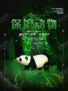 梦觉创意动物合成图片 【酷图网】熊猫,国宝,动物合成,创意合成,卡通动物,童话世界,动物王国,唯美,意境,温馨插画,动物,手绘动物,手绘卡通,儿童绘画,卡通手绘,卡通漫画,卡通插画,手绘插画,儿童卡通,森林总动员,奇幻森林,动物森林,动物海报,手绘宠物,励志,梦幻,梦觉原画,卡哇伊,可爱,插画,手绘,梦境,小清新海报,奇幻,精灵