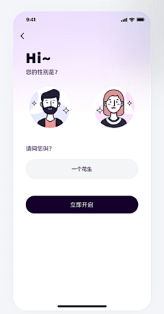 sksin采集到App-登录界面