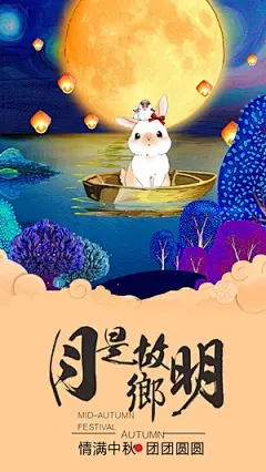 手机海报_战鼓网_免费H5页面制作,海报制作,微信营销,微信场景制作和场景式邀请函制作应用平台