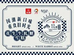 70岁的光明冷饮，如何诠释国潮焕新？ | 新消费观察|冰淇淋|雪糕|巧克力|大白兔|杨梅_网易订阅