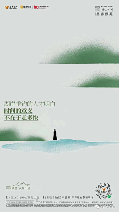 想当一个包租婆采集到地产