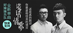 技能学长采集到人物banner