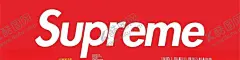 奥利奥SUPREME 【酷图网】seoreme,手机壳图案,手机壁纸,白色英文字母,白色裂纹,手机系列