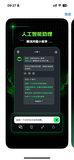我是小班班采集到组图