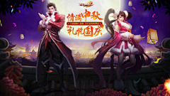 Blue&Chocolate~采集到GAME-BANNER