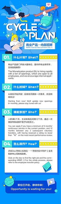 无形向西行采集到h5