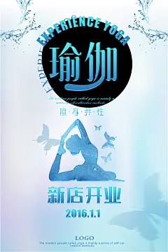 瑜伽体操修身健身房休闲馆宣传单海报广告图PSD分层设计模板素材