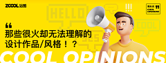 一视觉xyb采集到主视觉banner