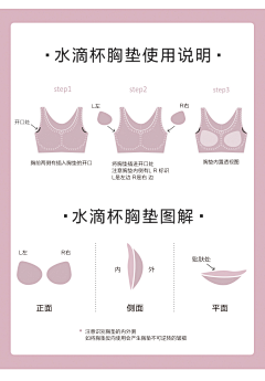 Neverluk采集到产品信息/参数