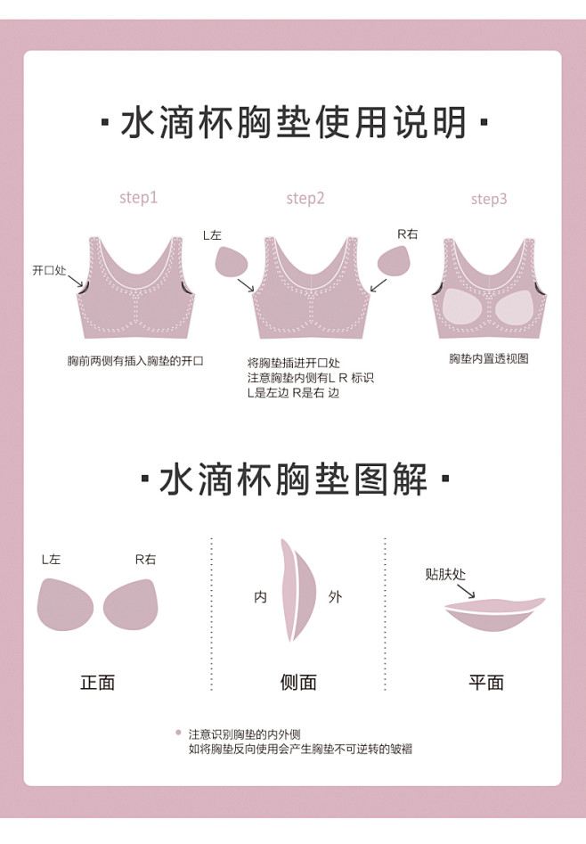 【薇娅推荐】Ubras无尺码文胸背勾式舒...