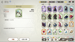 undeadjun采集到anima