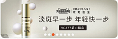 几年小红帽采集到钻展&海报