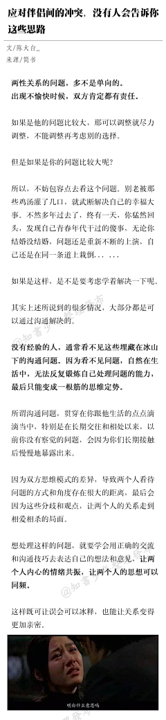 采蘑菇的无情大魔王采集到在鸡汤寻求救赎是否搞错了什么