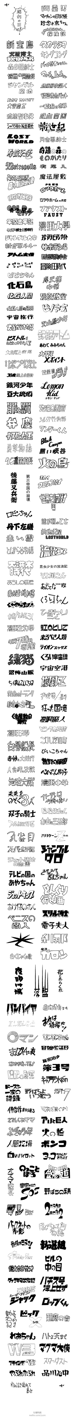 猪小流采集到手帐素材