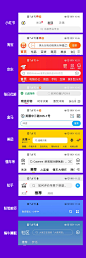 tab 栏