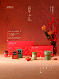 @奈雪的茶 的个人主页 - 微博