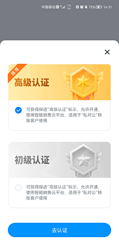 九九归七采集到1勋章成就
