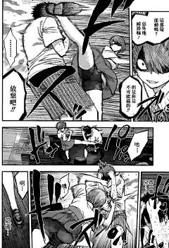 妖怪少女第22话_妖怪少女漫画_妖怪少女漫画下载_CC漫画网