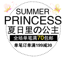 海芯晴采集到字体排版