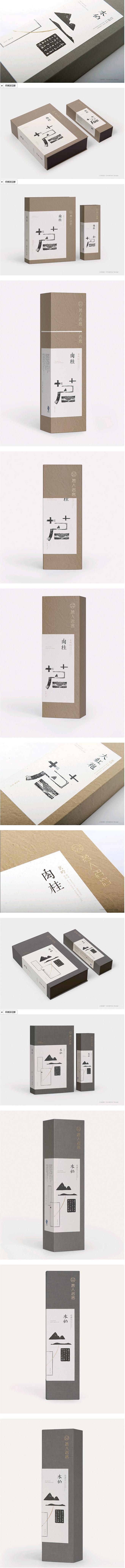 设制造 ​> 之间设计－茗人名岩－茗吟、...