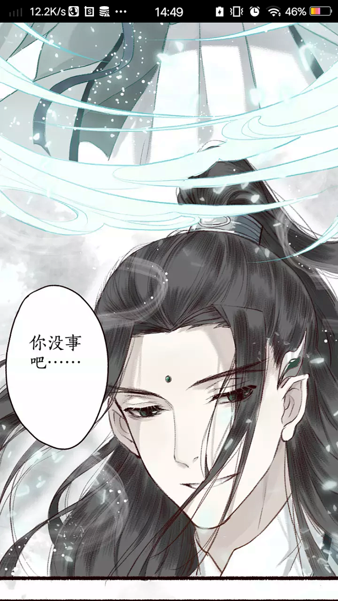 来自分享